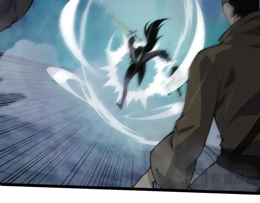 第31话 谁真谁假？ 第131页