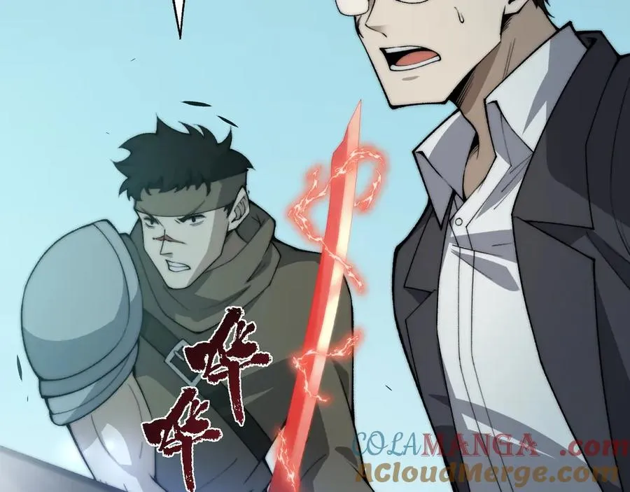 第31话 谁真谁假？ 第133页