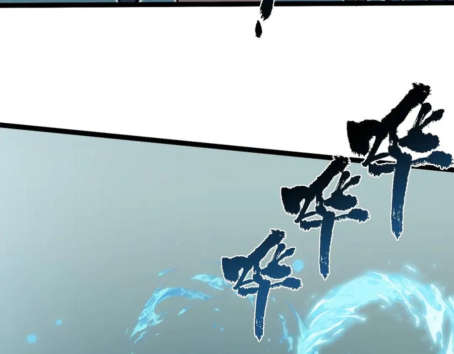 第31话 谁真谁假？ 第138页