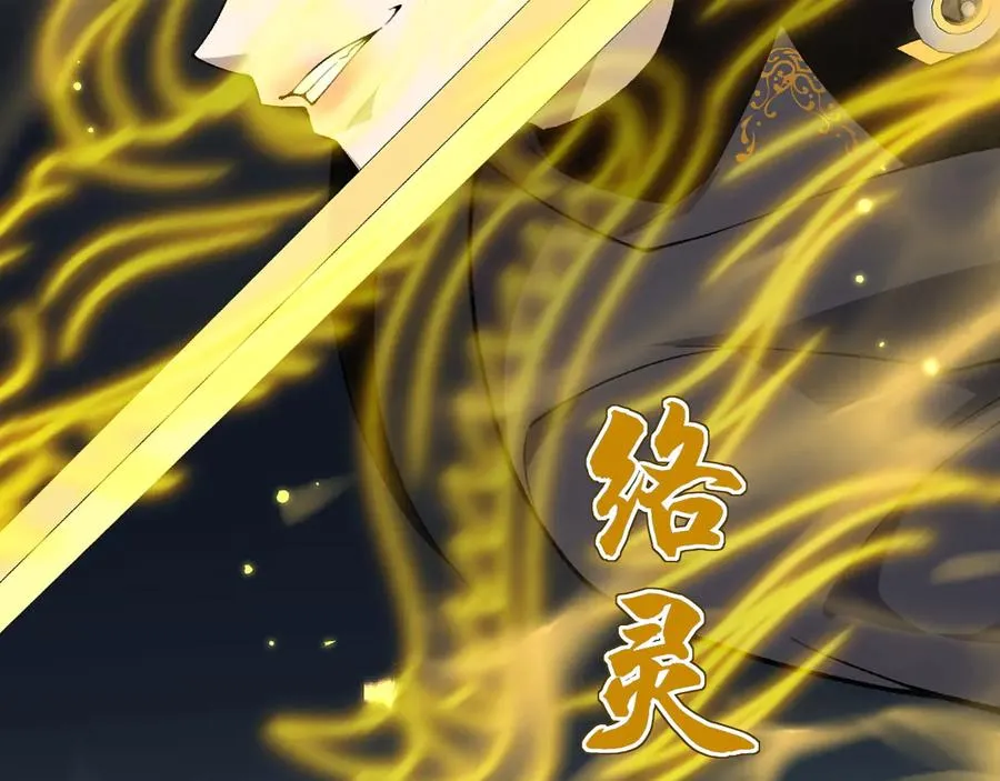 第31话 谁真谁假？ 第148页