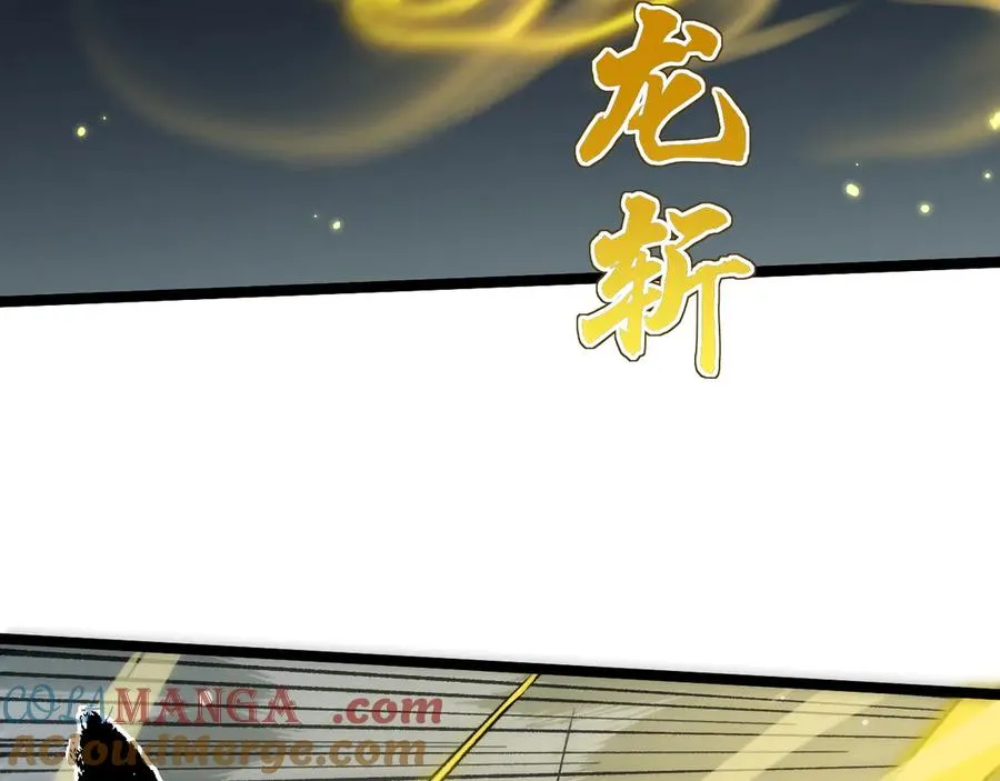 第31话 谁真谁假？ 第149页