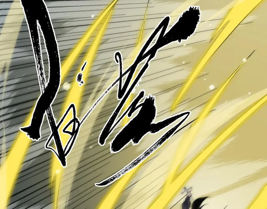第31话 谁真谁假？ 第150页