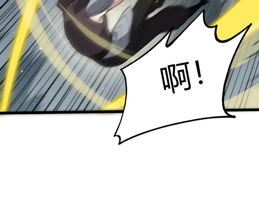 第31话 谁真谁假？ 第152页