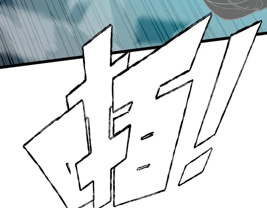 第32话 人还是神？ 第6页