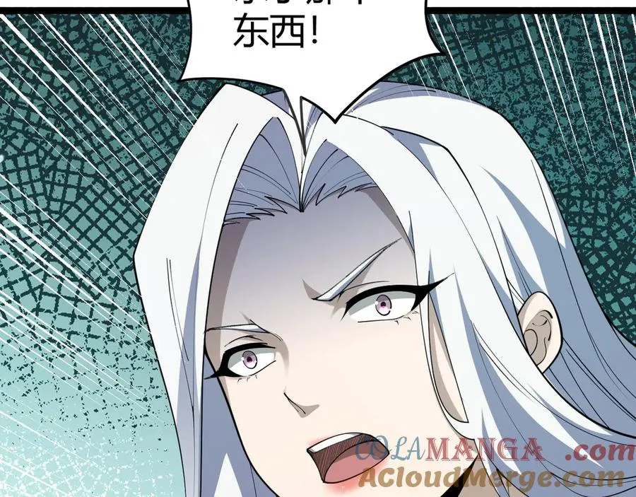 第32话 人还是神？ 第21页