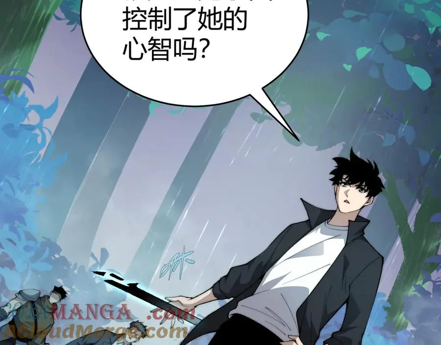 第32话 人还是神？ 第29页