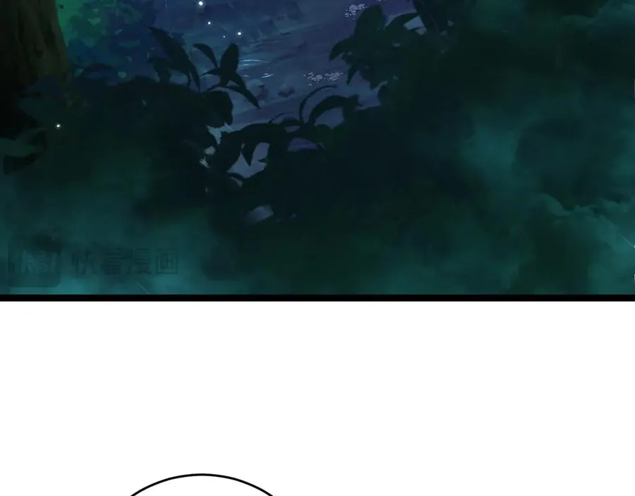第32话 人还是神？ 第50页