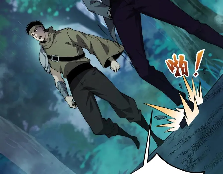 第32话 人还是神？ 第52页