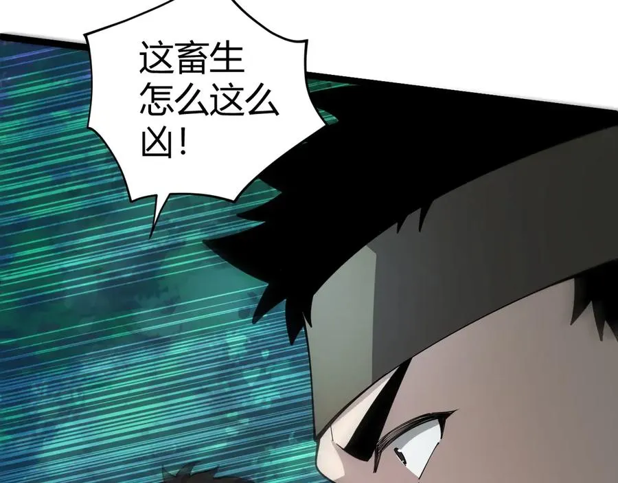 第32话 人还是神？ 第71页
