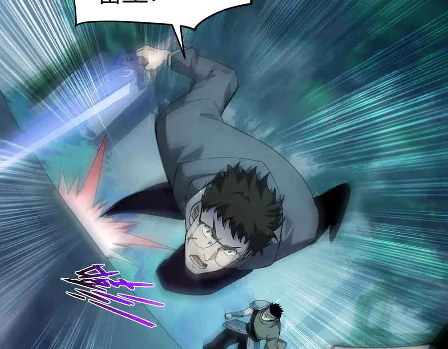 第32话 人还是神？ 第74页