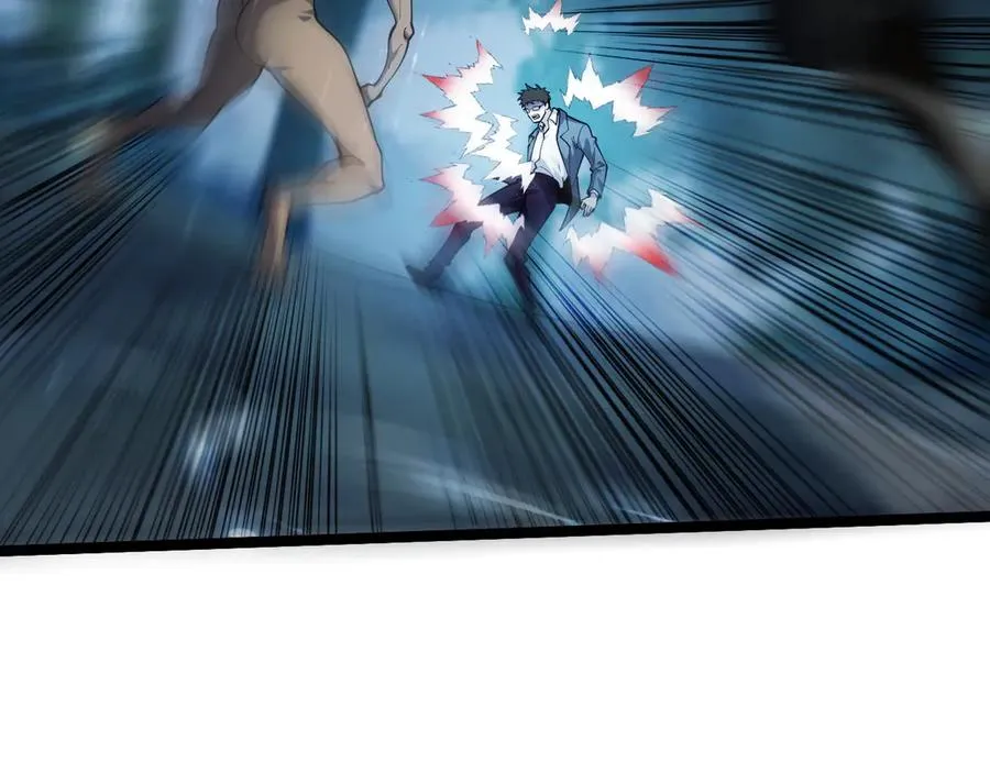 第32话 人还是神？ 第82页