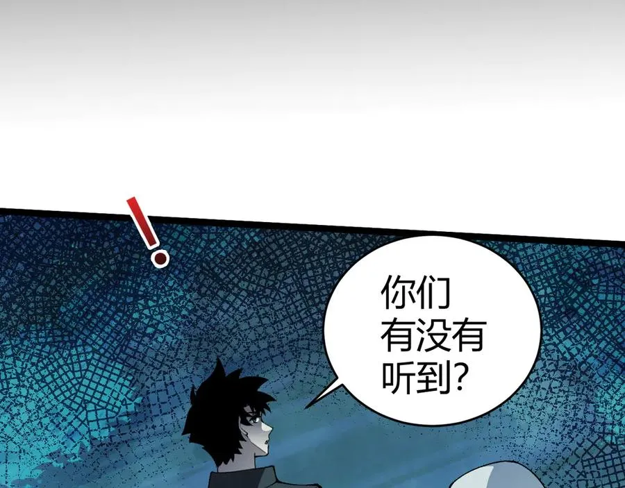 第32话 人还是神？ 第102页