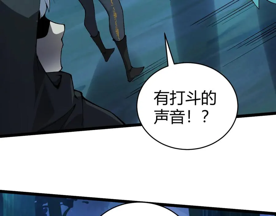 第32话 人还是神？ 第104页
