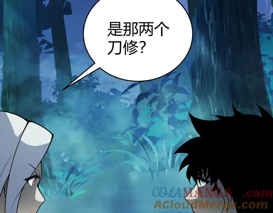 第32话 人还是神？ 第105页