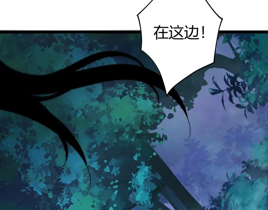 第32话 人还是神？ 第108页