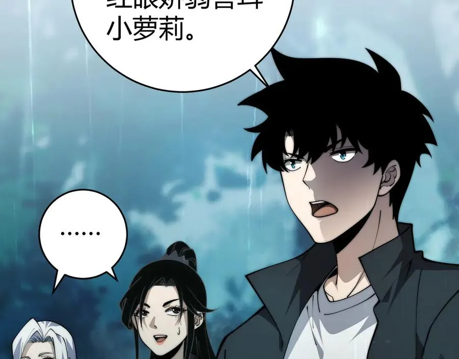第32话 人还是神？ 第119页