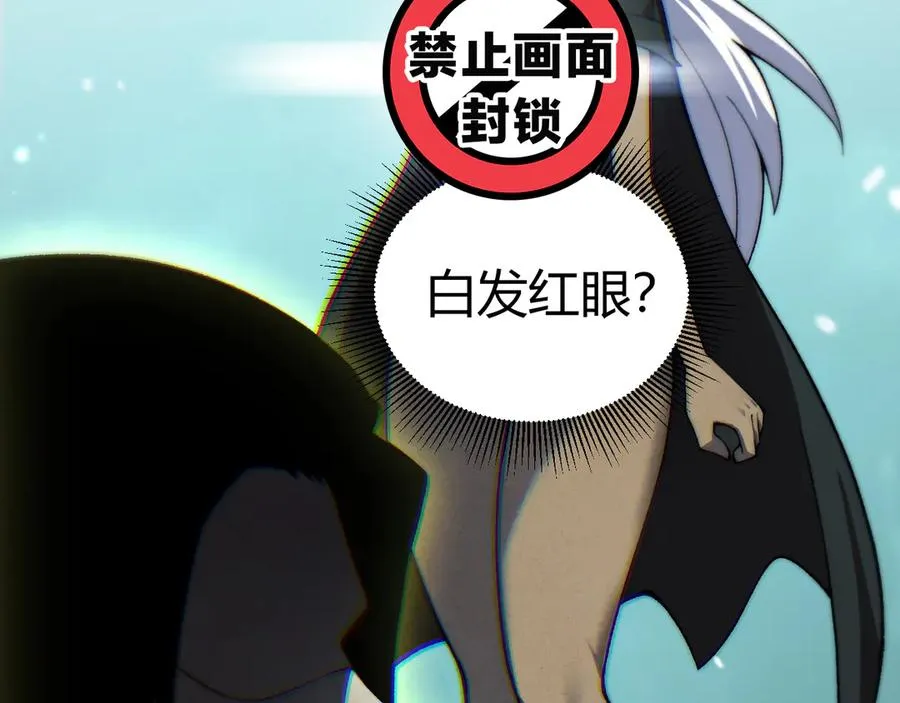 第32话 人还是神？ 第122页