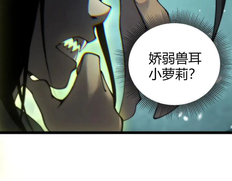 第32话 人还是神？ 第123页