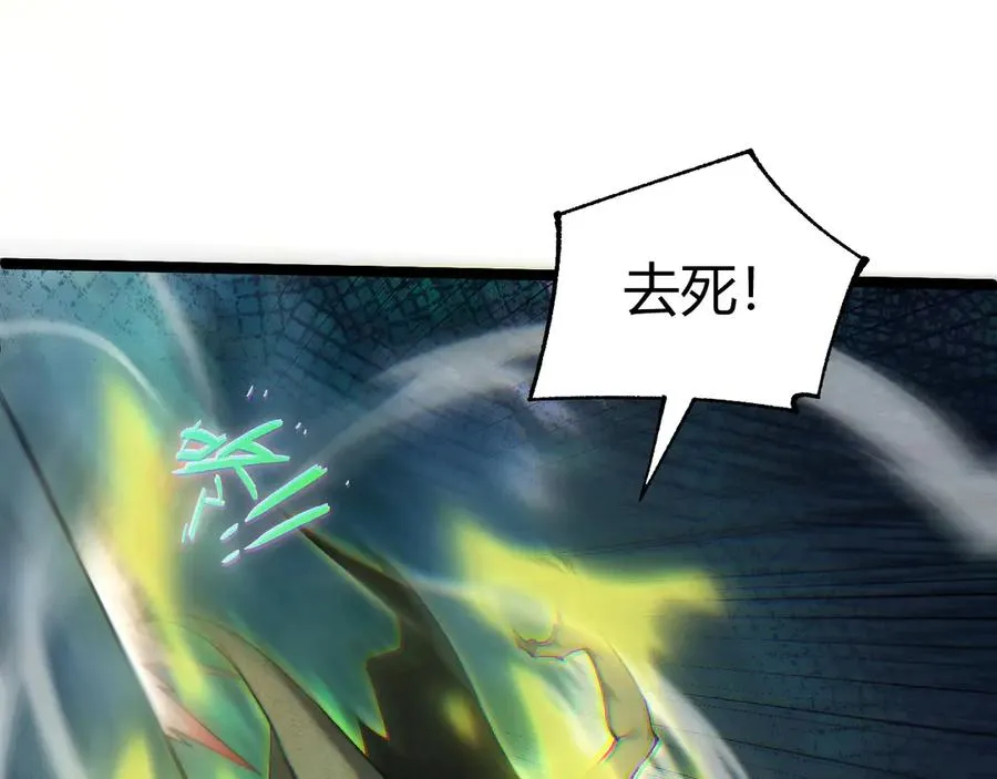 第32话 人还是神？ 第124页