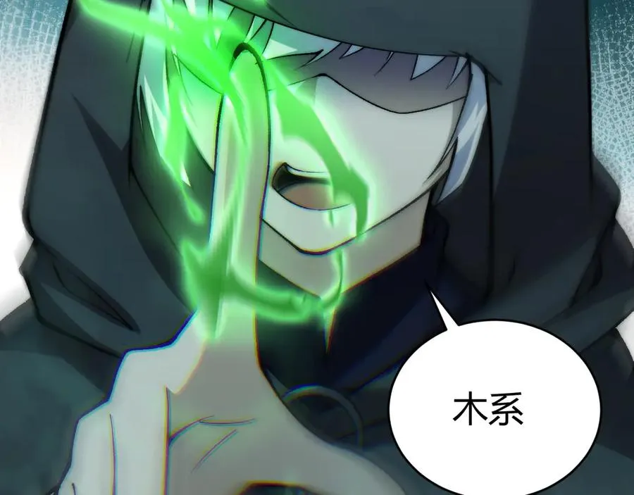 第32话 人还是神？ 第130页