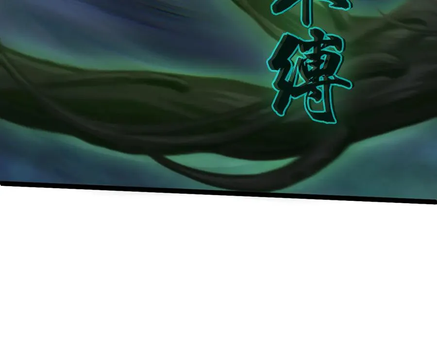 第32话 人还是神？ 第134页