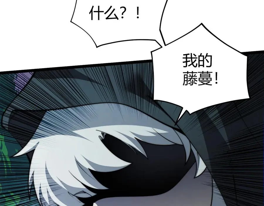 第32话 人还是神？ 第139页
