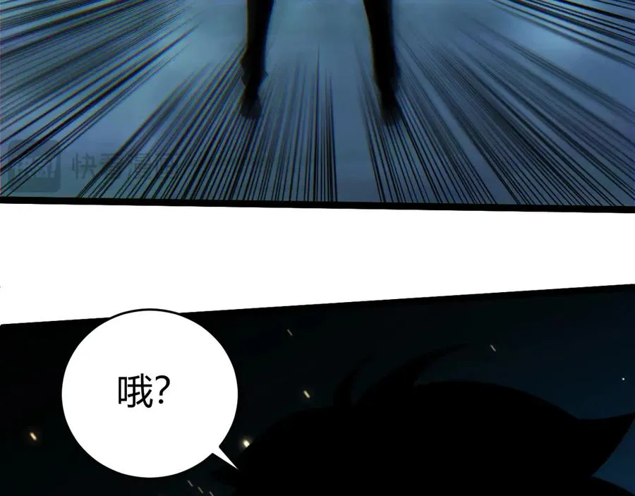 第32话 人还是神？ 第143页