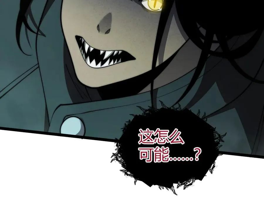 第32话 人还是神？ 第147页