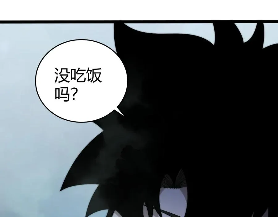 第32话 人还是神？ 第148页