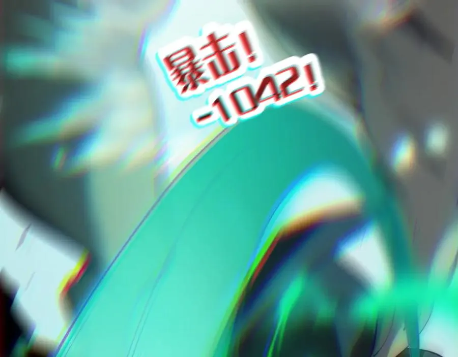 第32话 人还是神？ 第152页