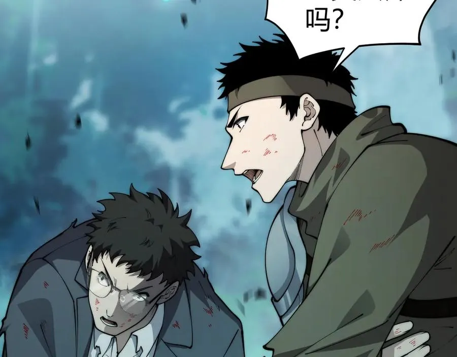 第32话 人还是神？ 第159页