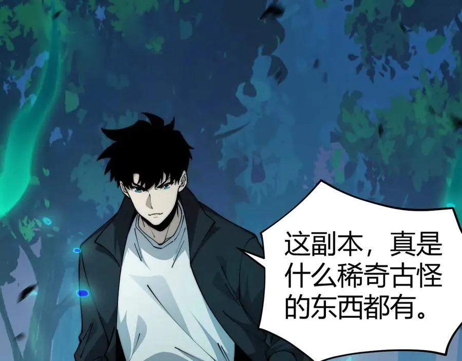 第32话 人还是神？ 第164页