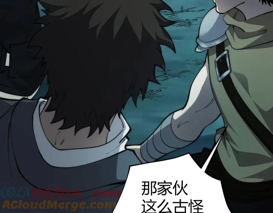 第32话 人还是神？ 第169页