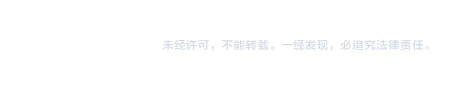 第32话 人还是神？ 第174页