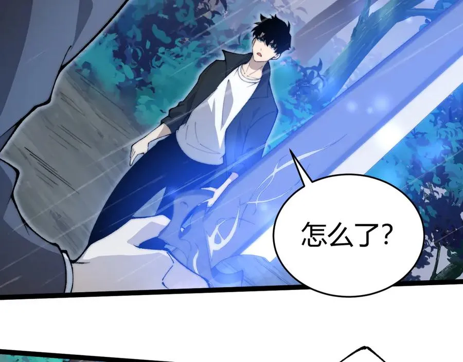 第33话 湖边的生灵奴隶！ 第23页