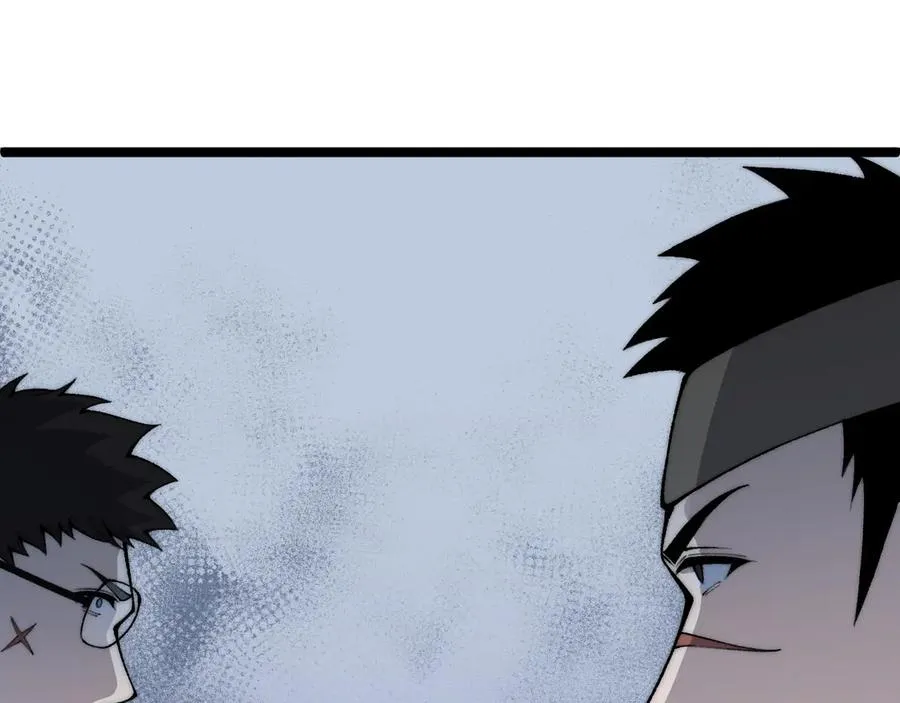 第33话 湖边的生灵奴隶！ 第48页