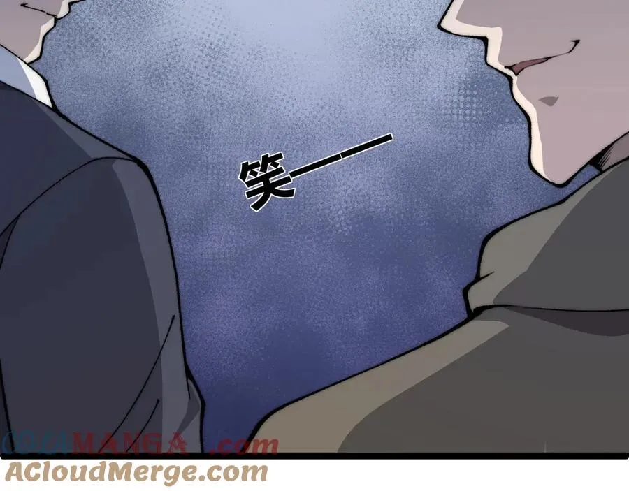 第33话 湖边的生灵奴隶！ 第49页