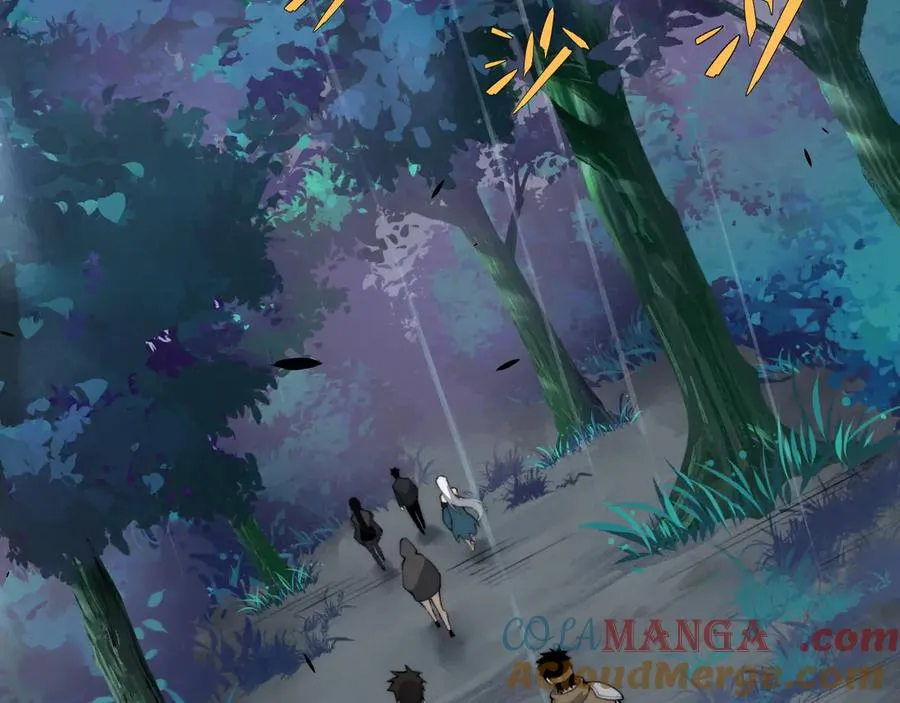 第33话 湖边的生灵奴隶！ 第57页