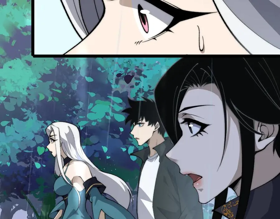 第33话 湖边的生灵奴隶！ 第74页