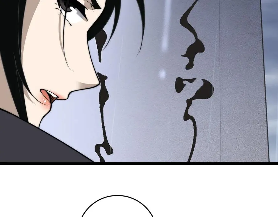 第33话 湖边的生灵奴隶！ 第103页