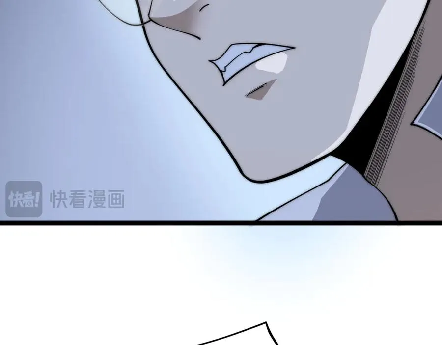 第33话 湖边的生灵奴隶！ 第138页