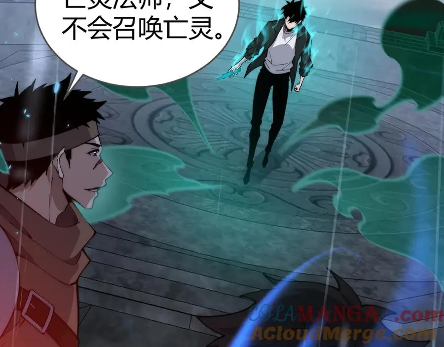 第33话 湖边的生灵奴隶！ 第145页