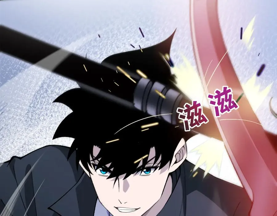 第34话 黑手？！ 第22页