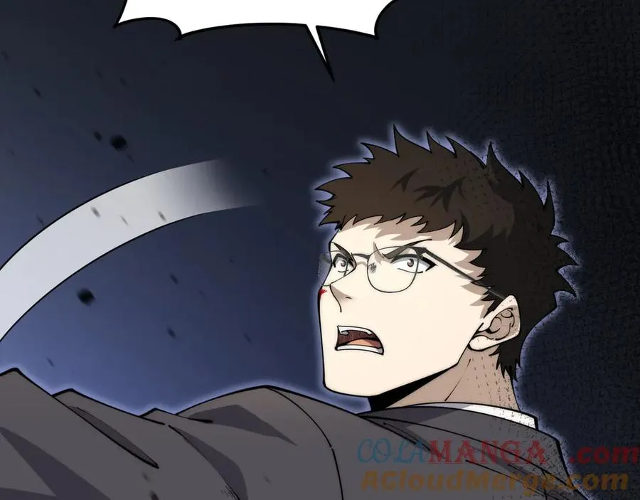 第34话 黑手？！ 第33页