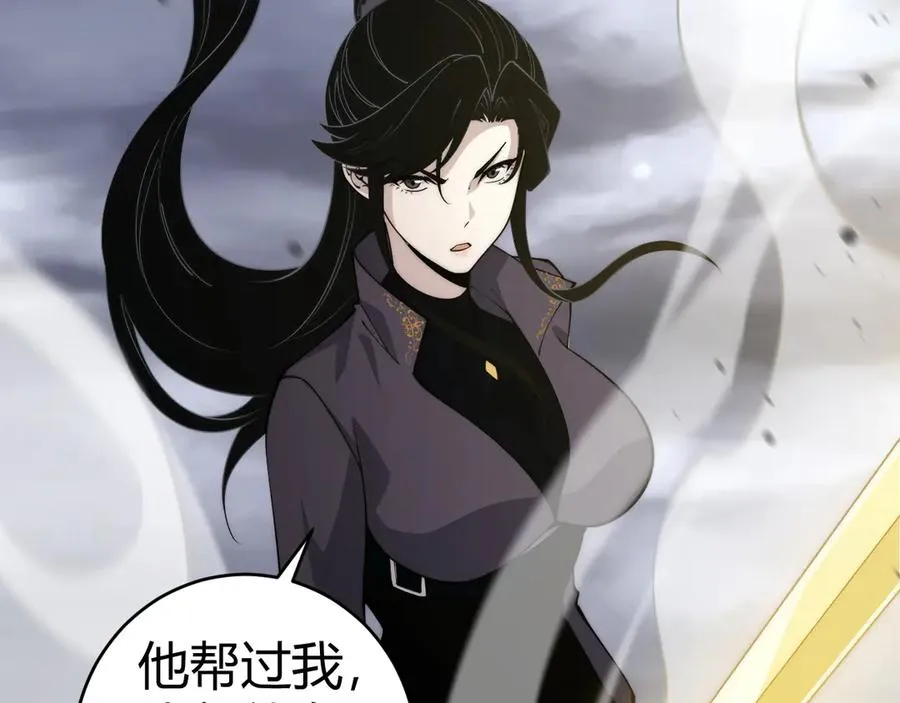 第34话 黑手？！ 第35页