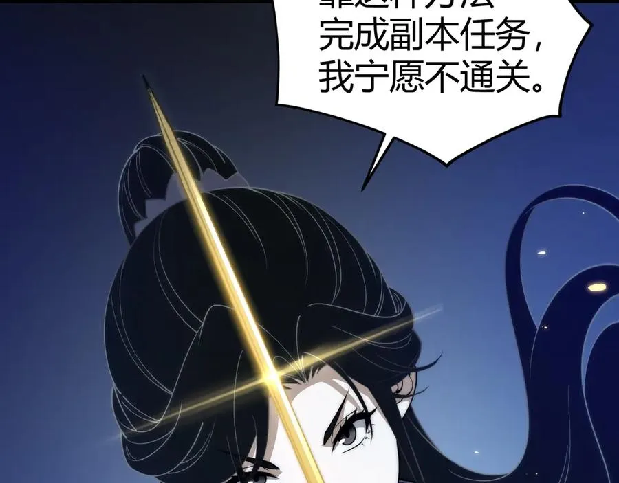 第34话 黑手？！ 第42页