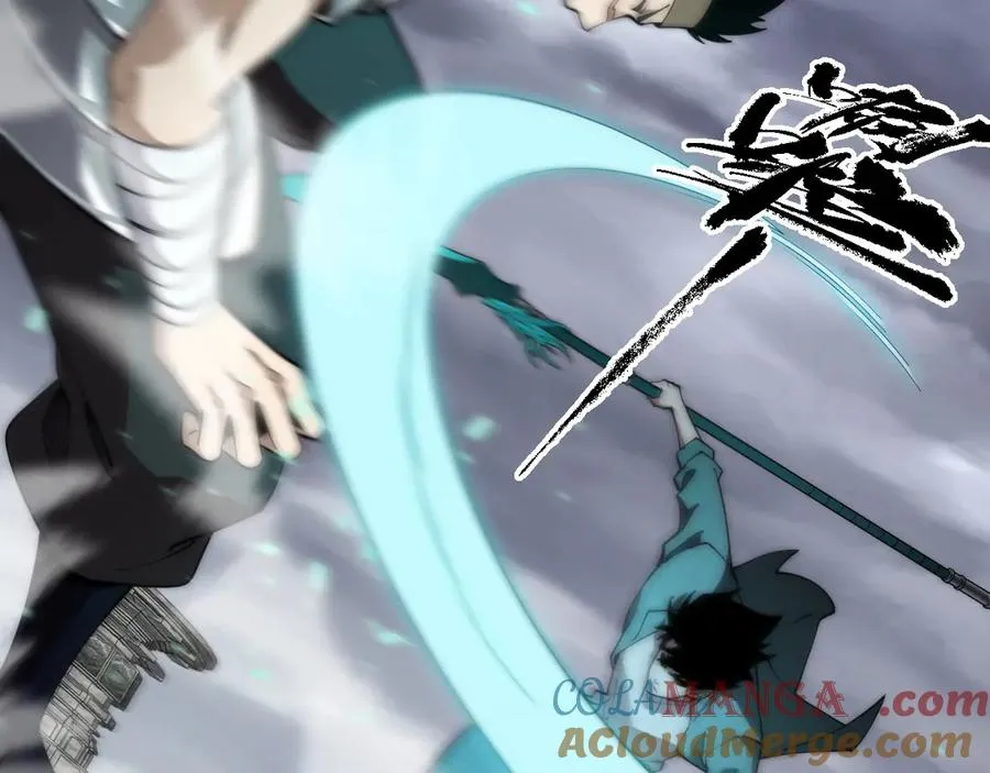 第34话 黑手？！ 第45页