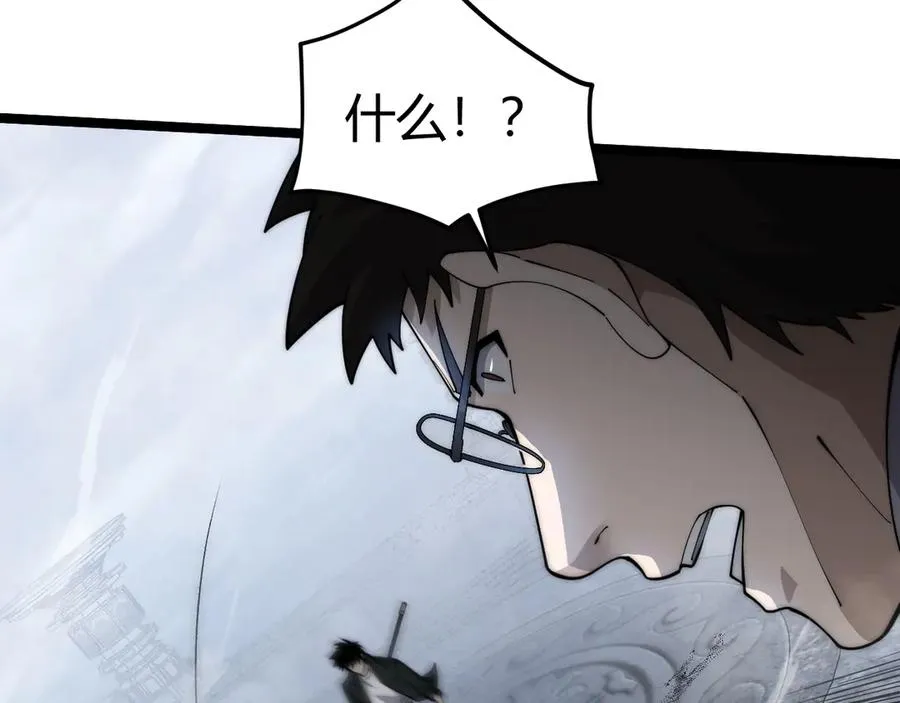 第34话 黑手？！ 第47页