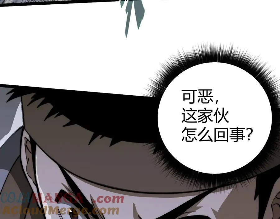 第34话 黑手？！ 第49页