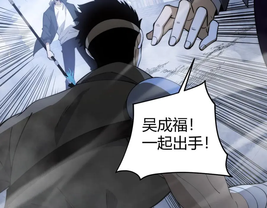 第34话 黑手？！ 第55页